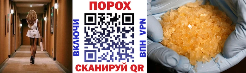 Amphetamine 98%  Купить  Луза 