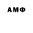 Амфетамин Розовый Casey 250