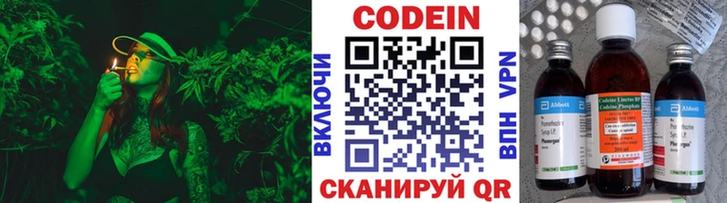 Codein Purple Drank  Купить закладки  Луза 