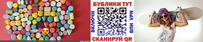 Экстази Cube  Купить закладки  Луза 