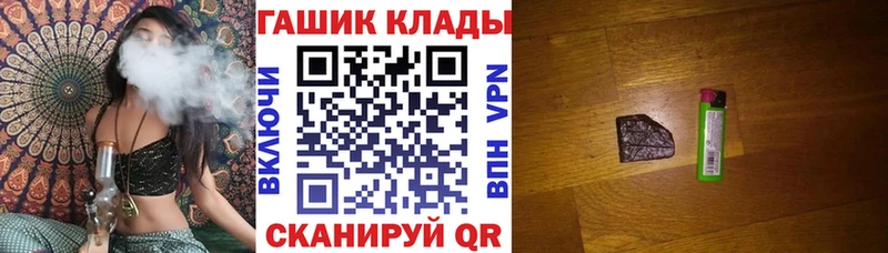 ГАШИШ 40% ТГК  Купить закладки  Луза 