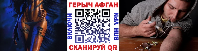 Купить где  Луза  Героин VHQ 