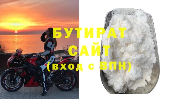 экстази Гусь-Хрустальный