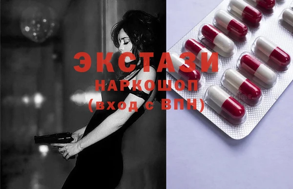 каннабис Гусиноозёрск