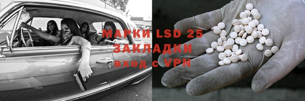 каннабис Гусиноозёрск
