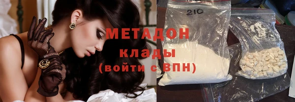 каннабис Гусиноозёрск