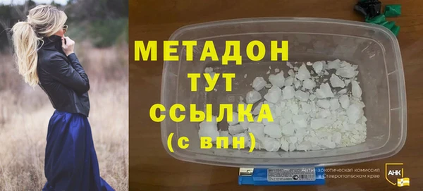 каннабис Гусиноозёрск