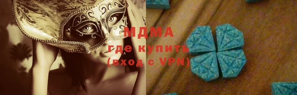 экстази Гусь-Хрустальный