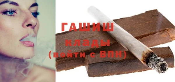 экстази Гусь-Хрустальный