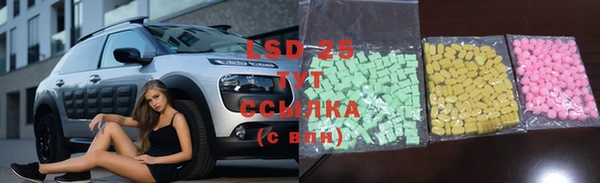 каннабис Гусиноозёрск