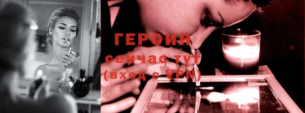каннабис Гусиноозёрск