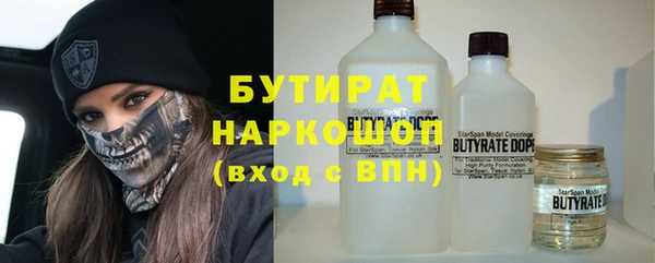 экстази Гусь-Хрустальный