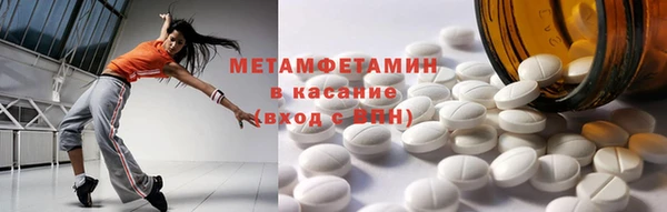 экстази Гусь-Хрустальный