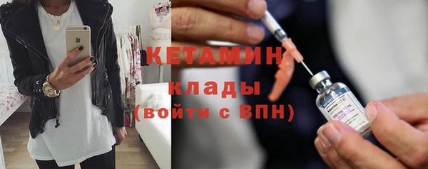 экстази Гусь-Хрустальный