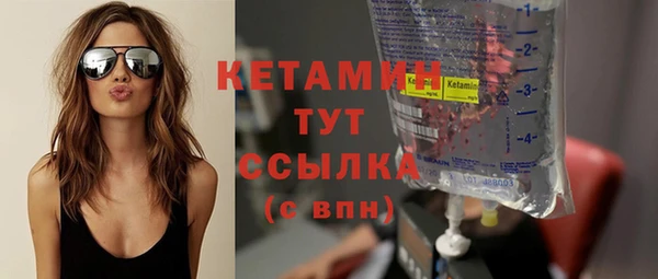 экстази Гусь-Хрустальный