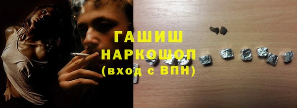 каннабис Гусиноозёрск