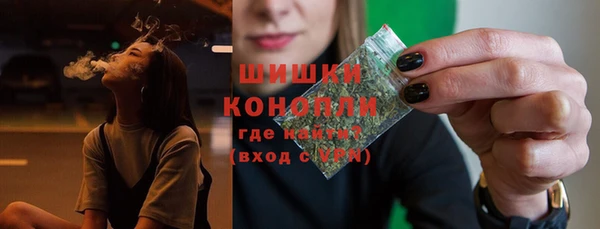 каннабис Гусиноозёрск