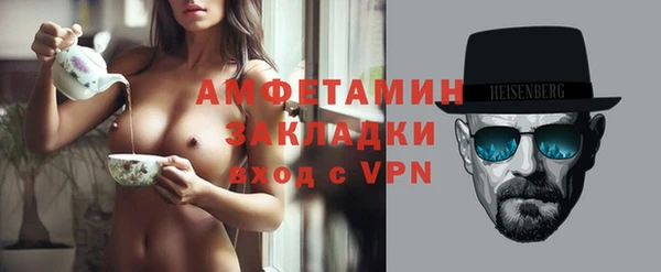экстази Гусь-Хрустальный