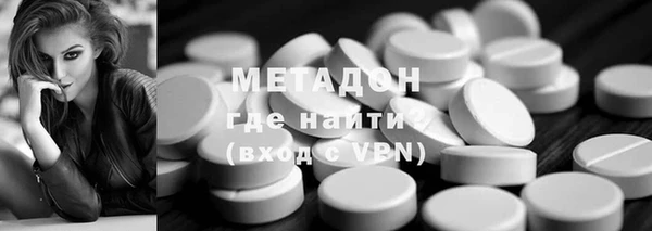 тгк Гусев