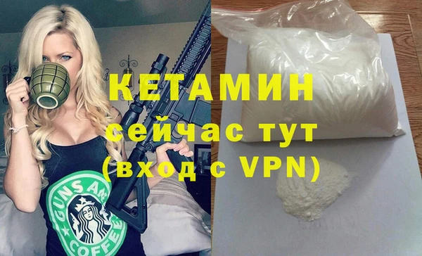 экстази Гусь-Хрустальный