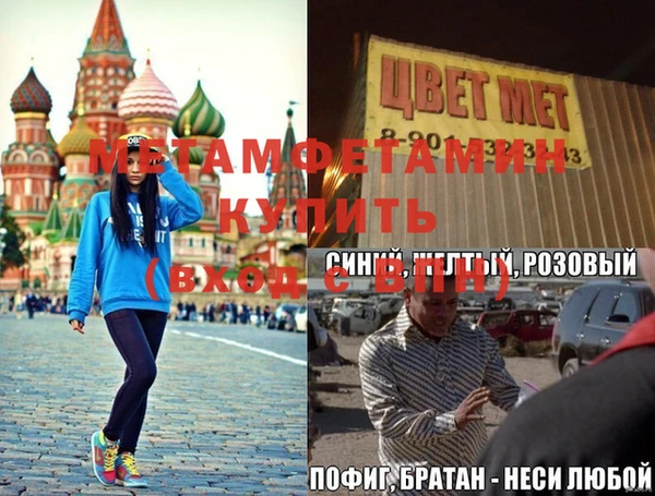 каннабис Гусиноозёрск