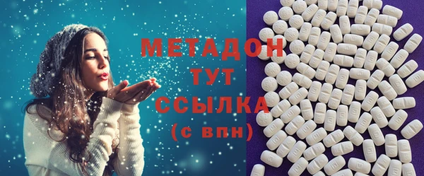 экстази Гусь-Хрустальный