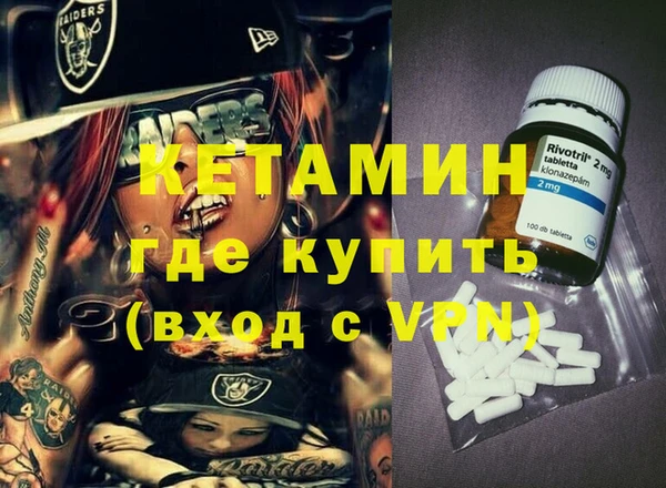 экстази Гусь-Хрустальный