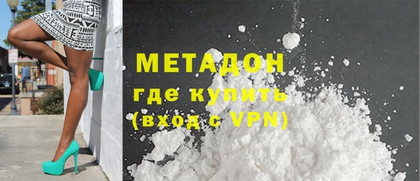 каннабис Гусиноозёрск