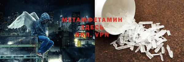 каннабис Гусиноозёрск
