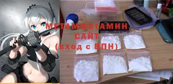 каннабис Гусиноозёрск