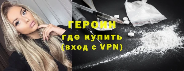 экстази Гусь-Хрустальный