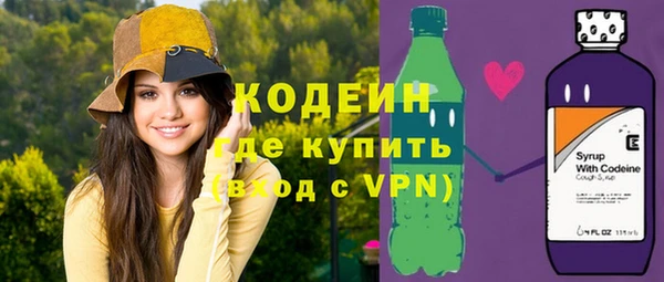 каннабис Гусиноозёрск