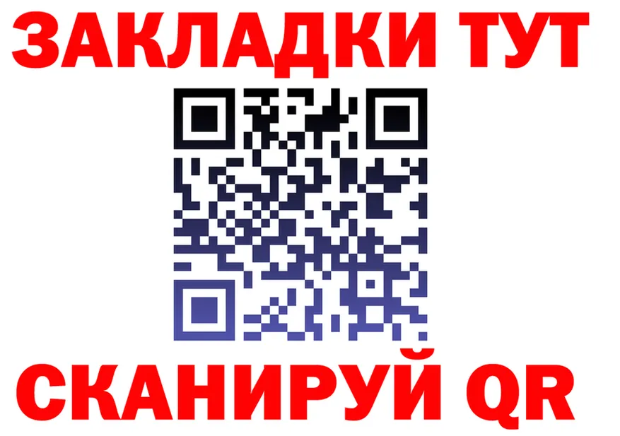 Где найти наркотики?  как зайти Луза
