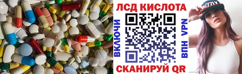 Купить где  Луза  Лсд 25 экстази ecstasy 