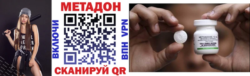 Метадон мёд  Купить  Луза 