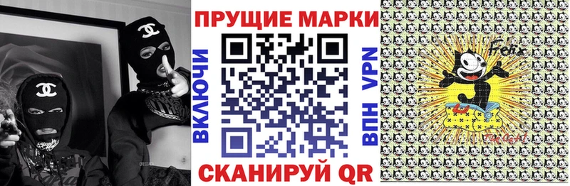 Купить закладки  Луза  Наркотические марки 1500мкг 