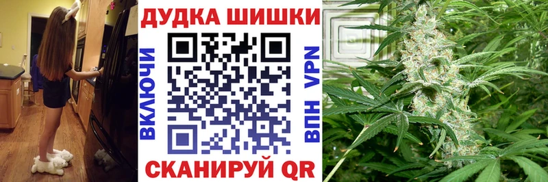 Марихуана гибрид  Купить где  Луза 